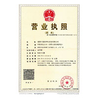 艹女人逼逼>
                                      
                                        <span>营业执照</span>
                                    </a> 
                                    
                                </li>
                                
                                                                
		<li>
                                    <a href=